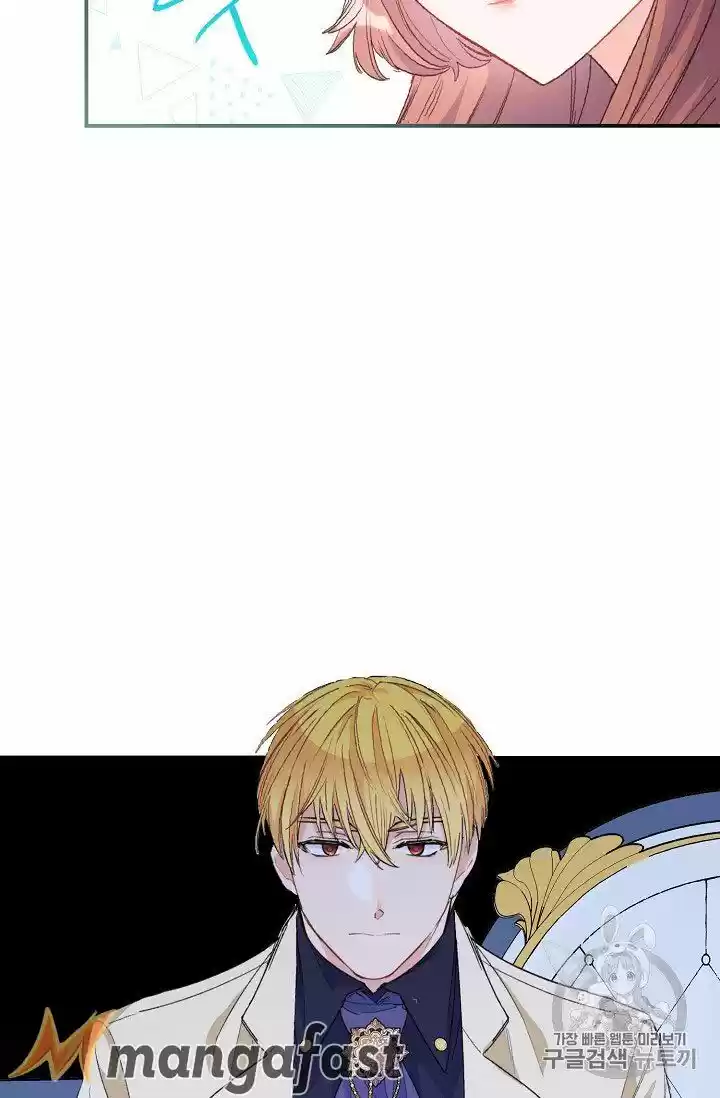 The Duchess' 50 Tea Recipes Chapter 72