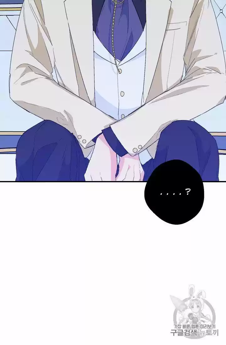 The Duchess' 50 Tea Recipes Chapter 72