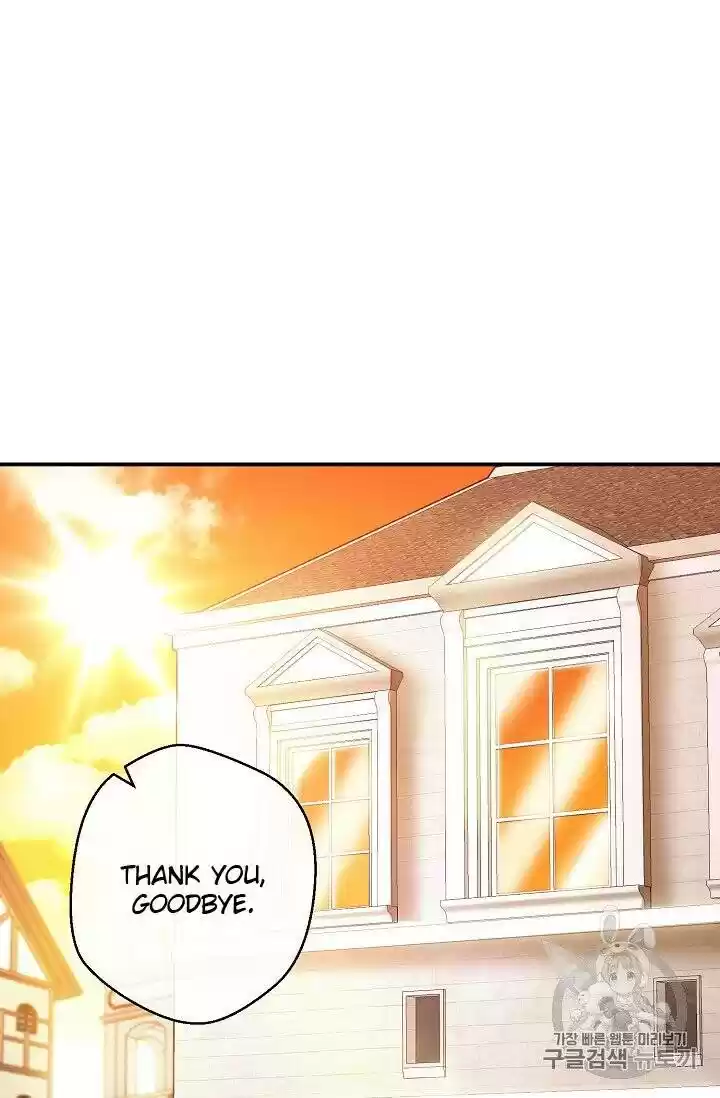 The Duchess' 50 Tea Recipes Chapter 72