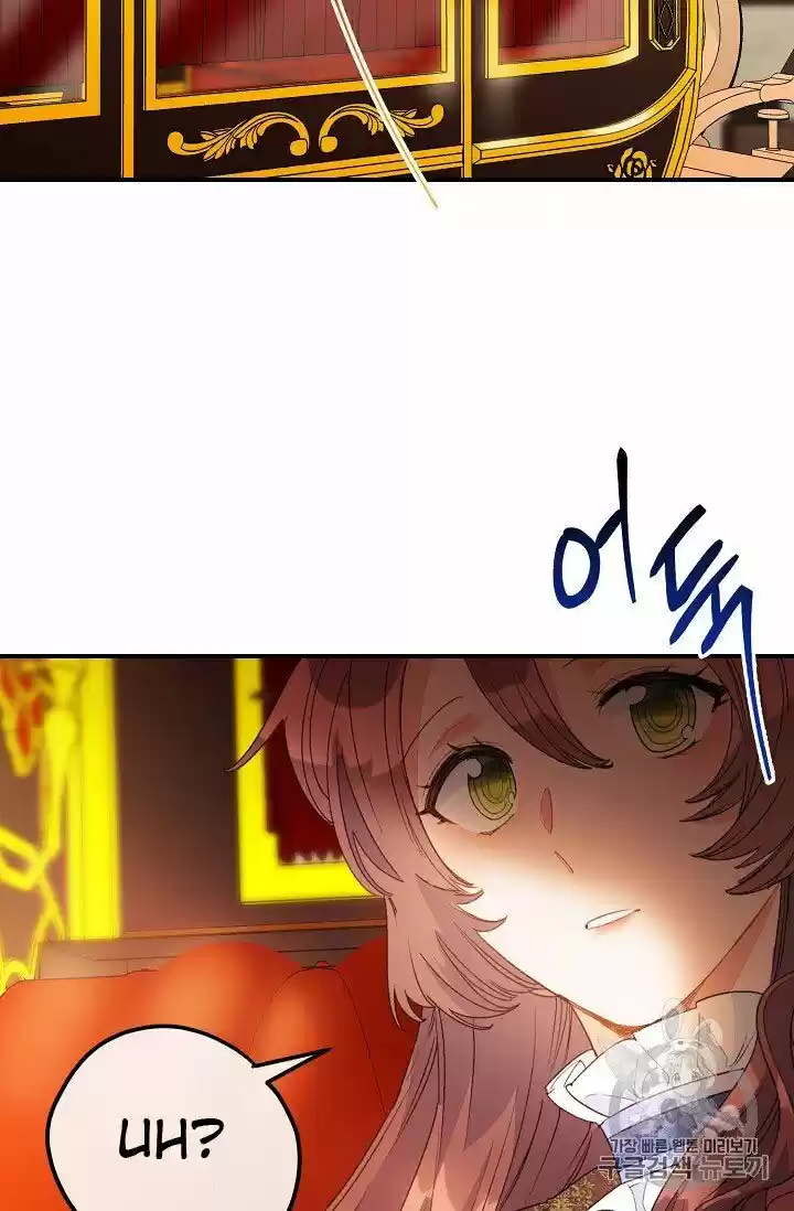 The Duchess' 50 Tea Recipes Chapter 72