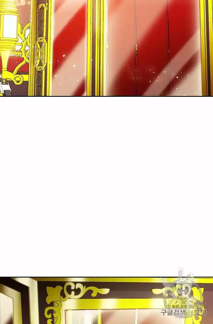 The Duchess' 50 Tea Recipes Chapter 73