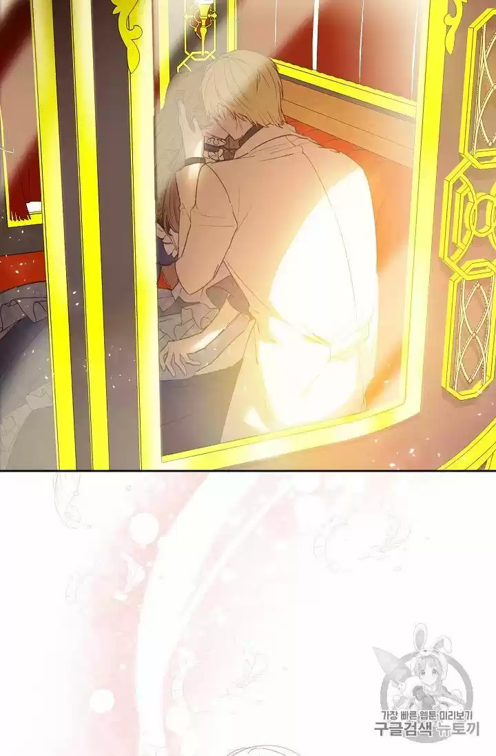 The Duchess' 50 Tea Recipes Chapter 73