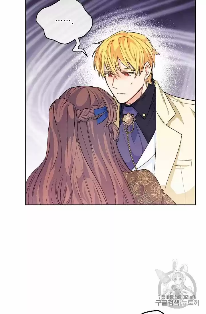 The Duchess' 50 Tea Recipes Chapter 73