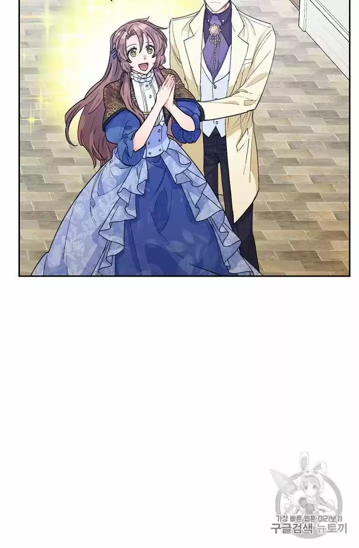 The Duchess' 50 Tea Recipes Chapter 73