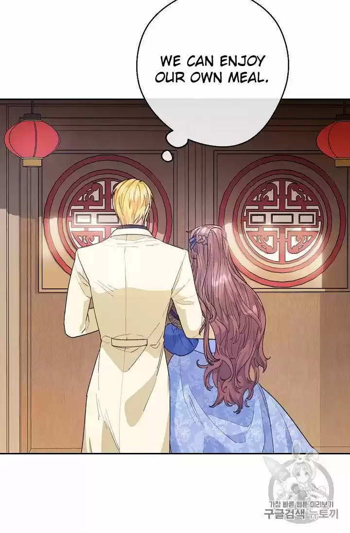 The Duchess' 50 Tea Recipes Chapter 73