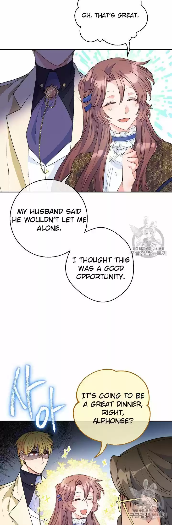 The Duchess' 50 Tea Recipes Chapter 73