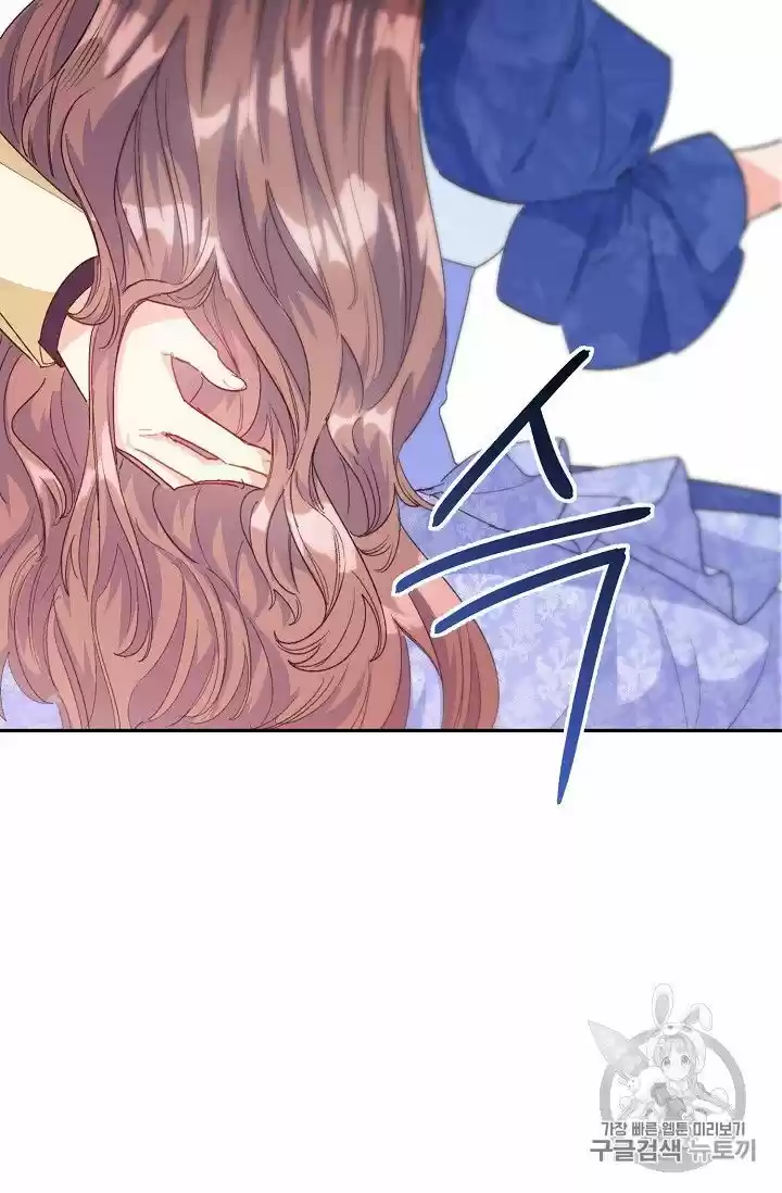 The Duchess' 50 Tea Recipes Chapter 73