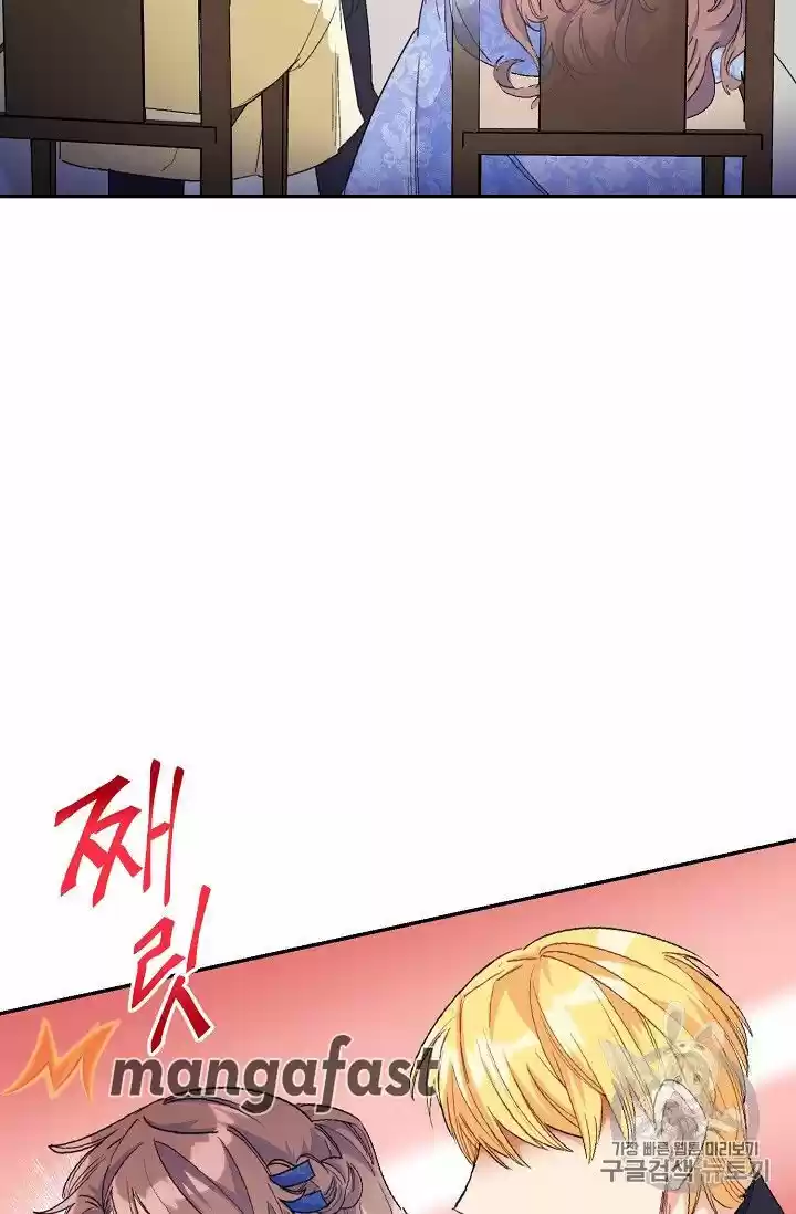 The Duchess' 50 Tea Recipes Chapter 73