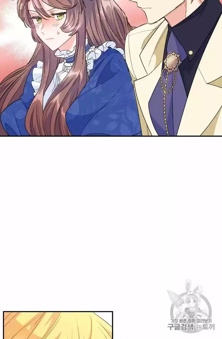 The Duchess' 50 Tea Recipes Chapter 73