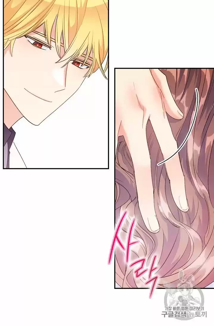 The Duchess' 50 Tea Recipes Chapter 73