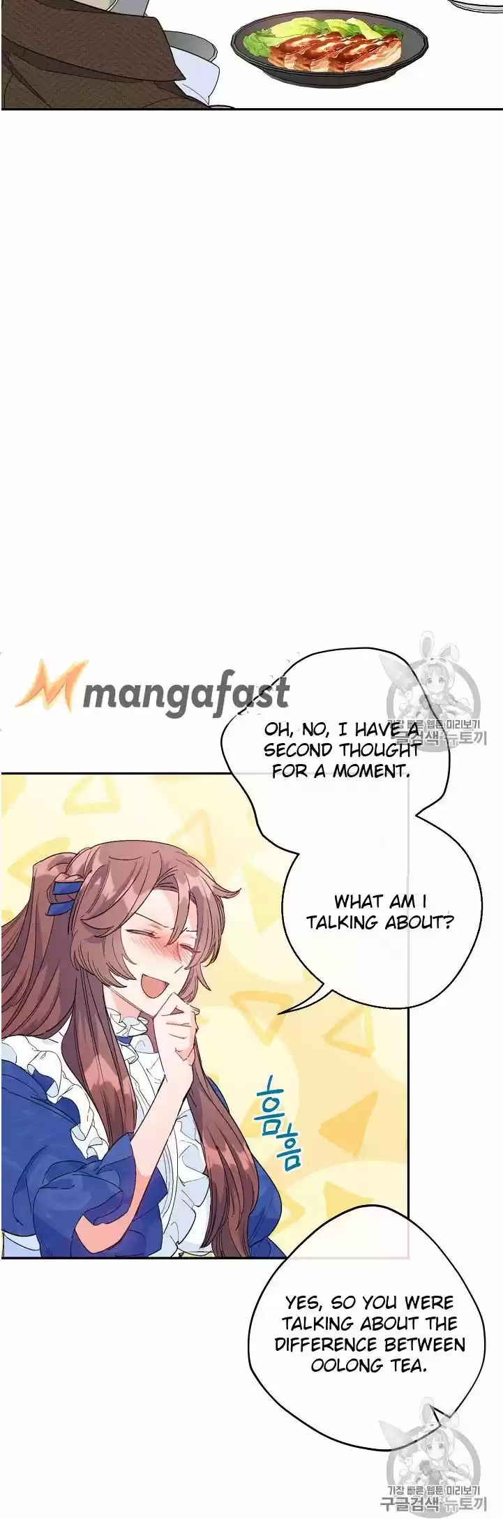 The Duchess' 50 Tea Recipes Chapter 73