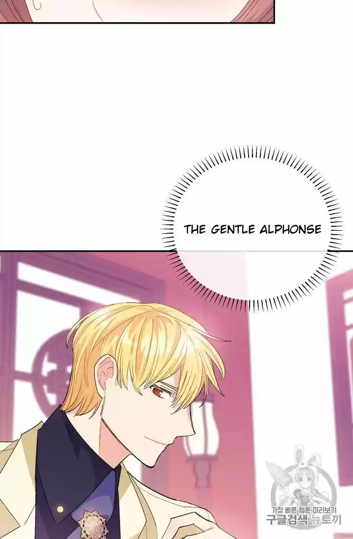 The Duchess' 50 Tea Recipes Chapter 73