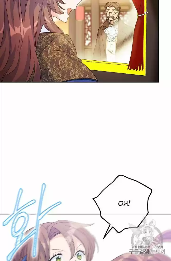 The Duchess' 50 Tea Recipes Chapter 73