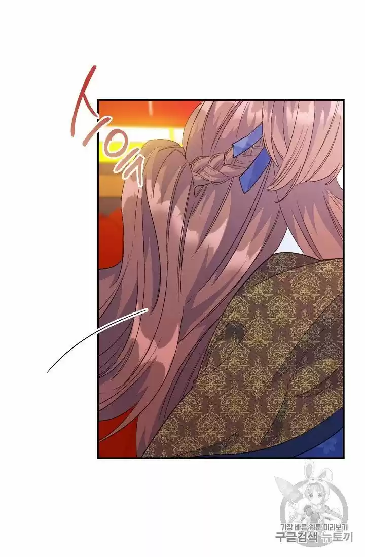 The Duchess' 50 Tea Recipes Chapter 73