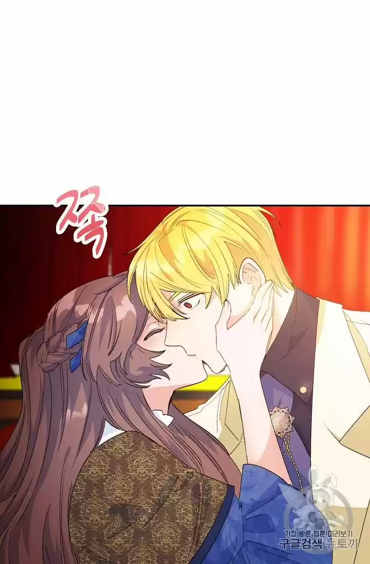 The Duchess' 50 Tea Recipes Chapter 73