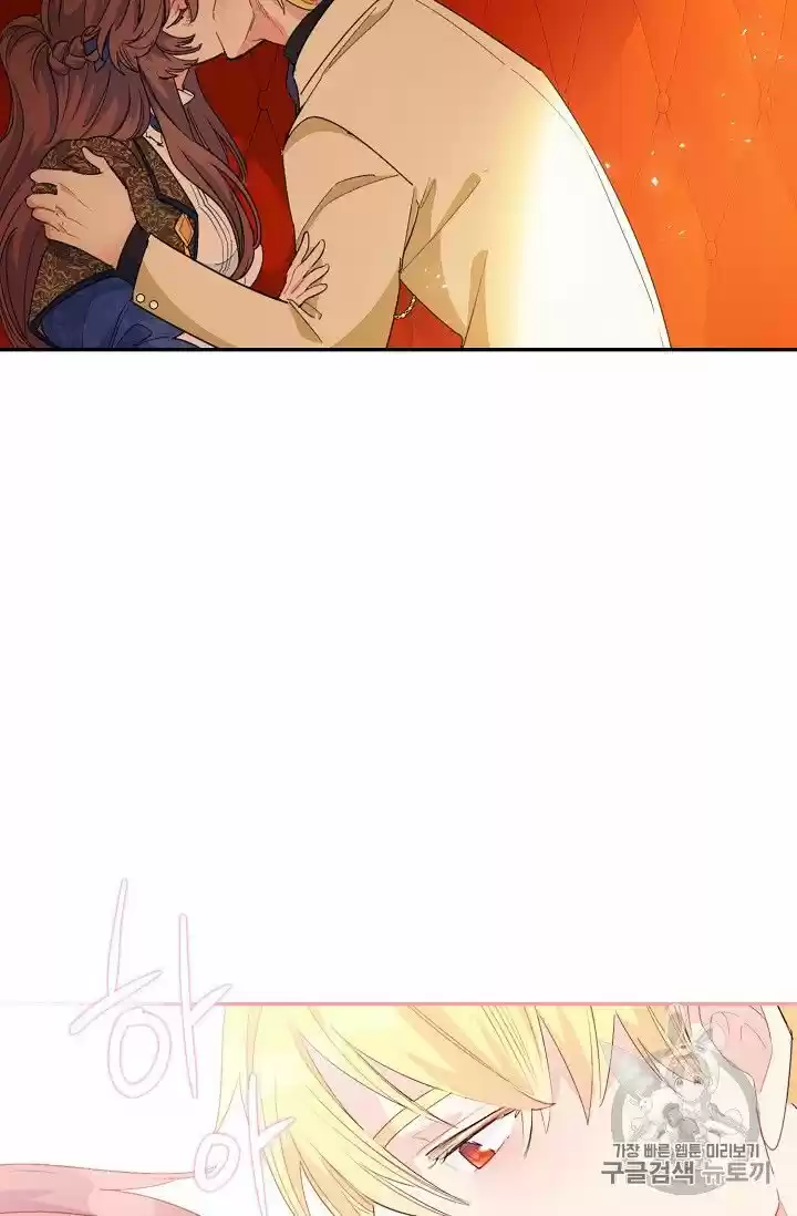 The Duchess' 50 Tea Recipes Chapter 73