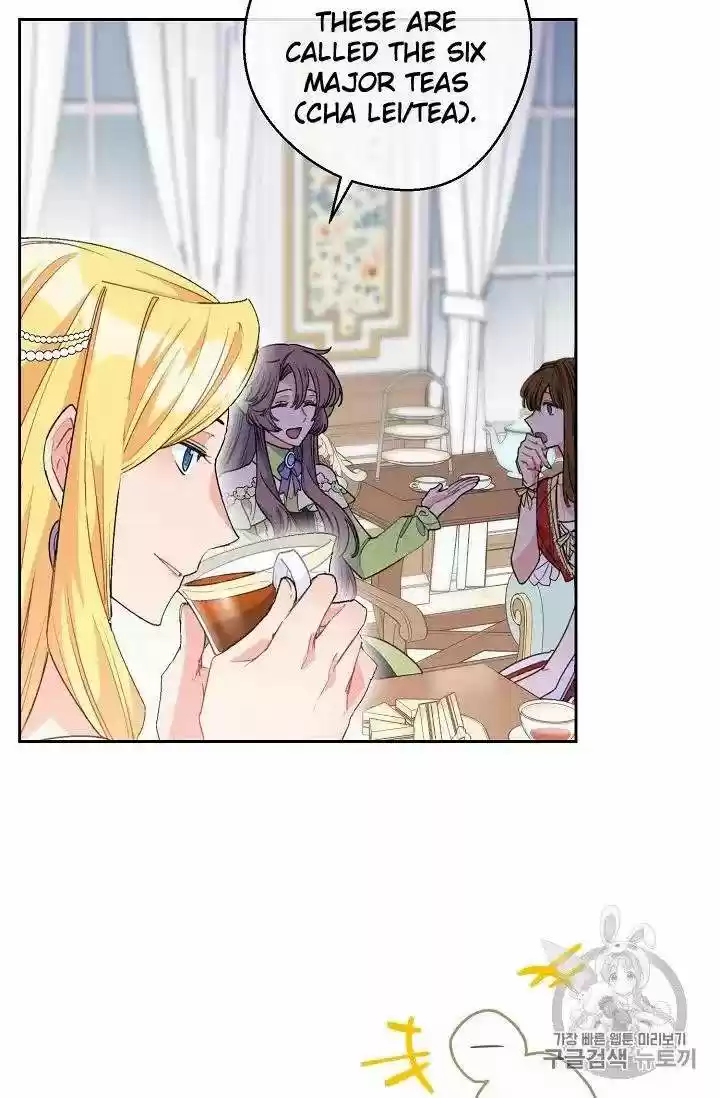 The Duchess' 50 Tea Recipes Chapter 74