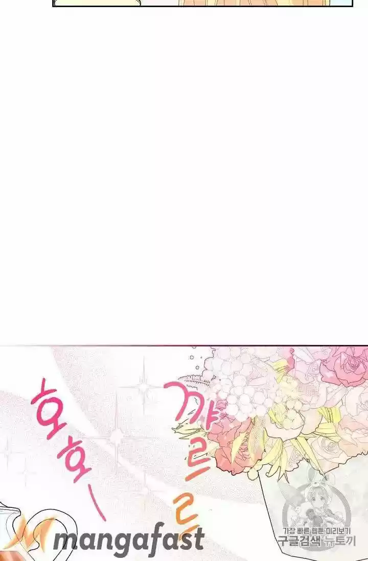 The Duchess' 50 Tea Recipes Chapter 74