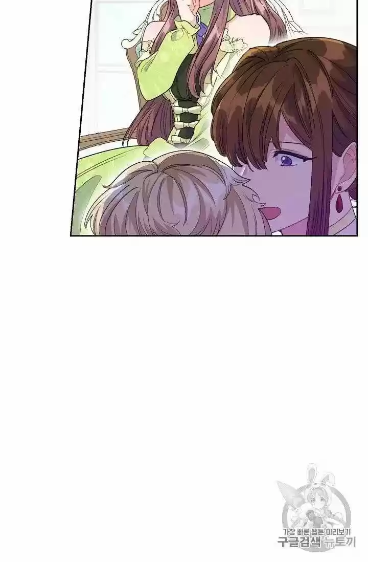 The Duchess' 50 Tea Recipes Chapter 74