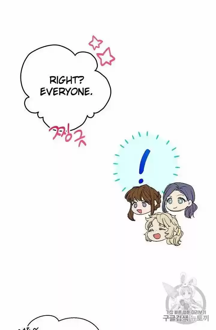 The Duchess' 50 Tea Recipes Chapter 74