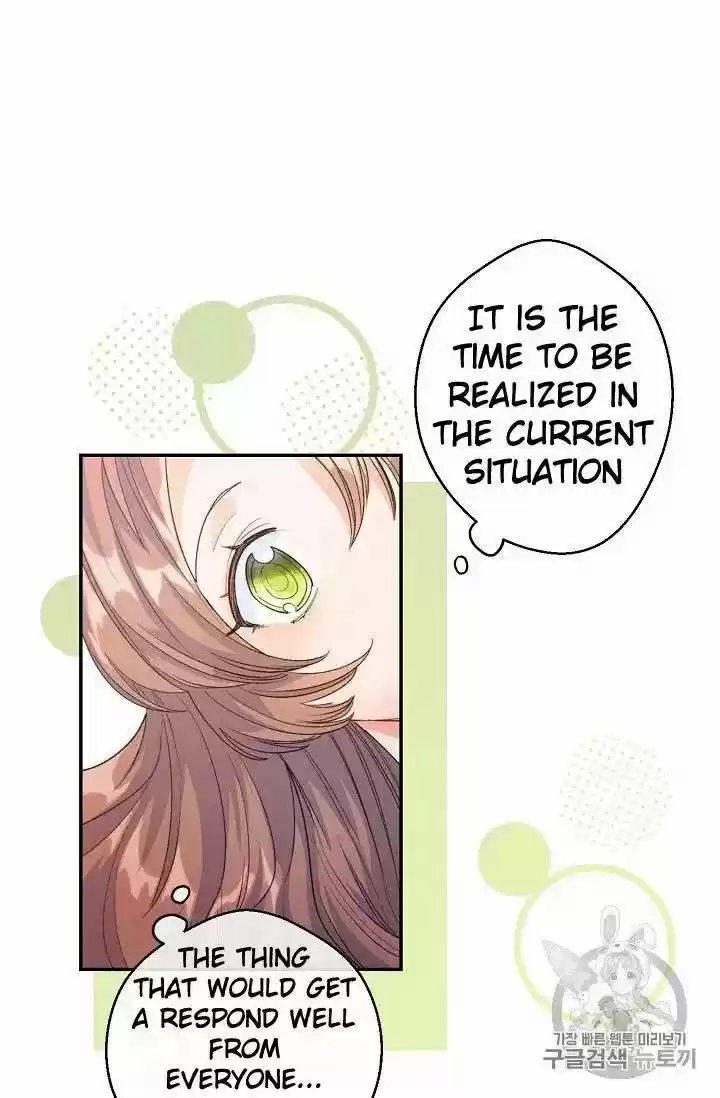 The Duchess' 50 Tea Recipes Chapter 74