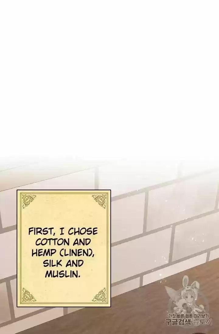 The Duchess' 50 Tea Recipes Chapter 74