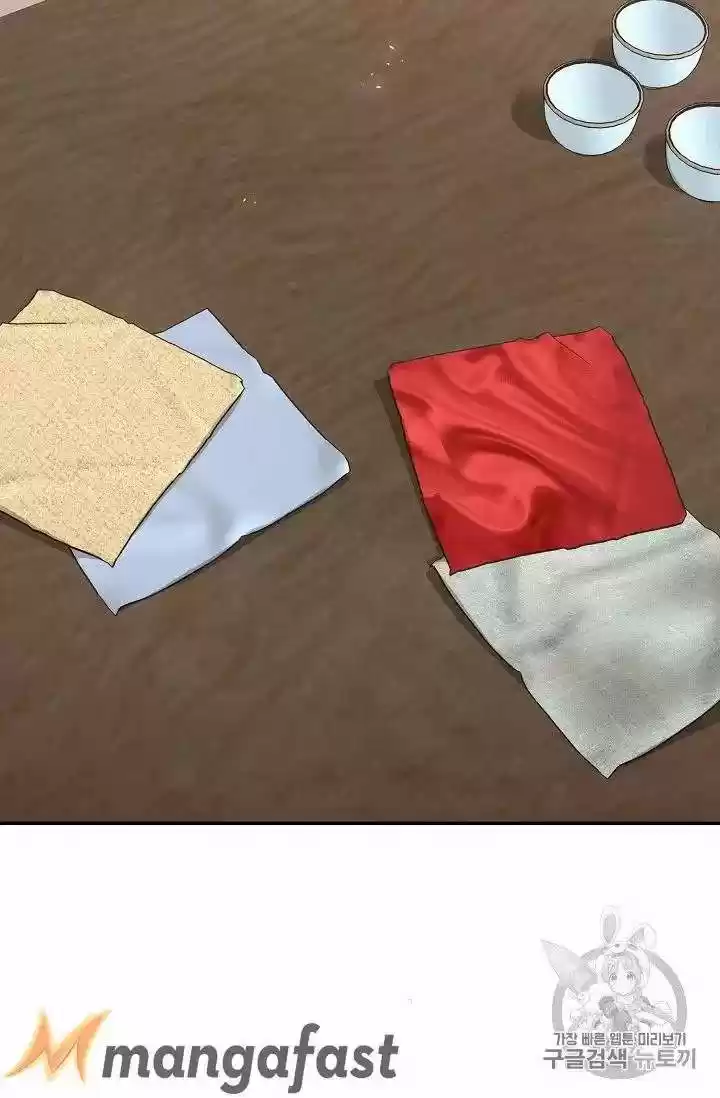 The Duchess' 50 Tea Recipes Chapter 74