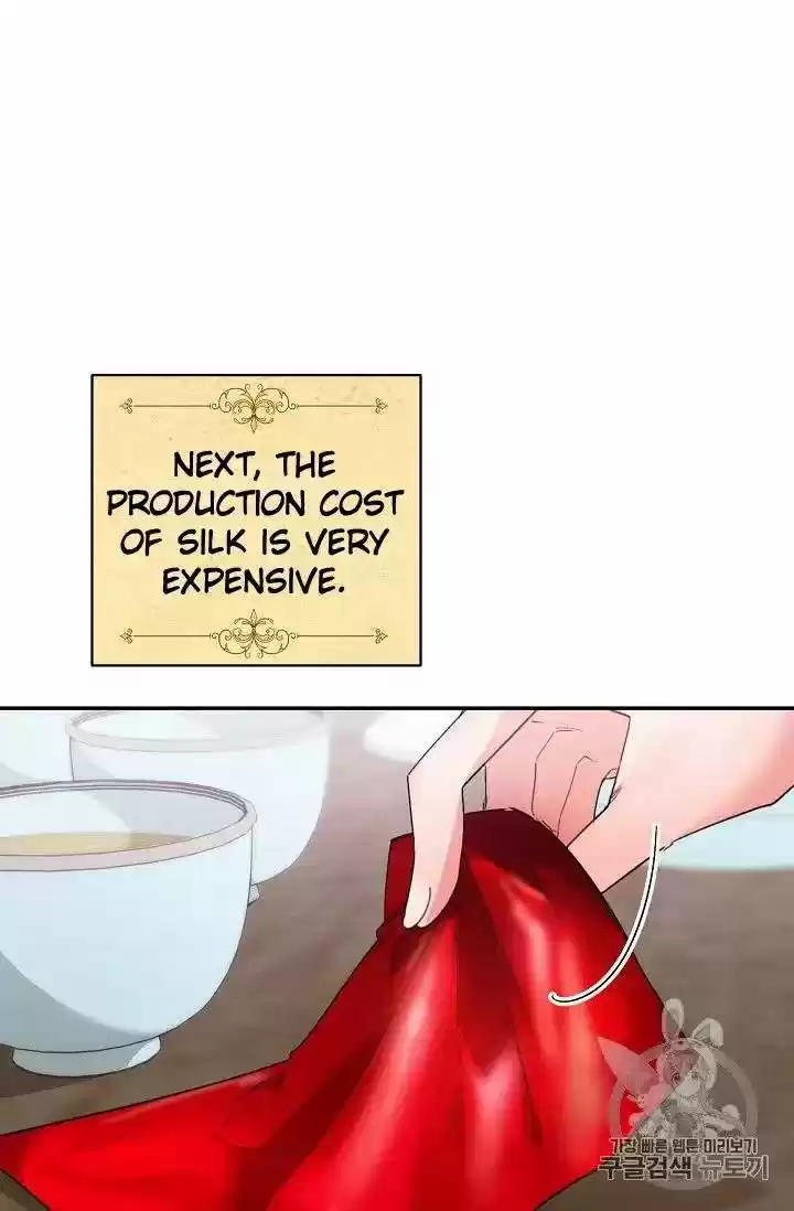 The Duchess' 50 Tea Recipes Chapter 74