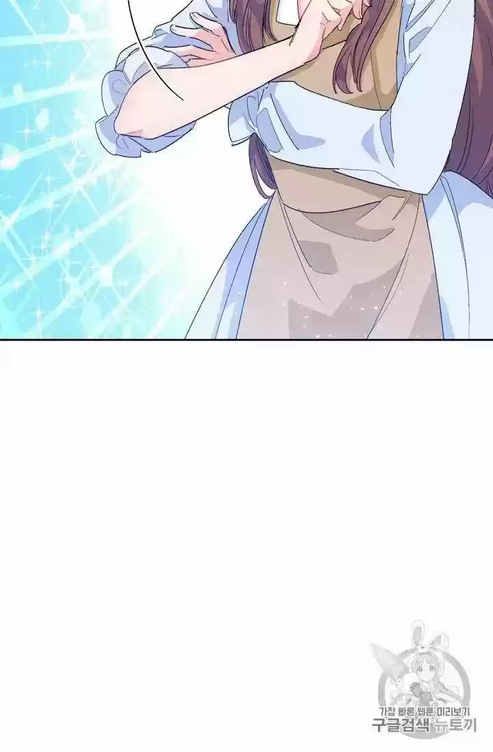 The Duchess' 50 Tea Recipes Chapter 74