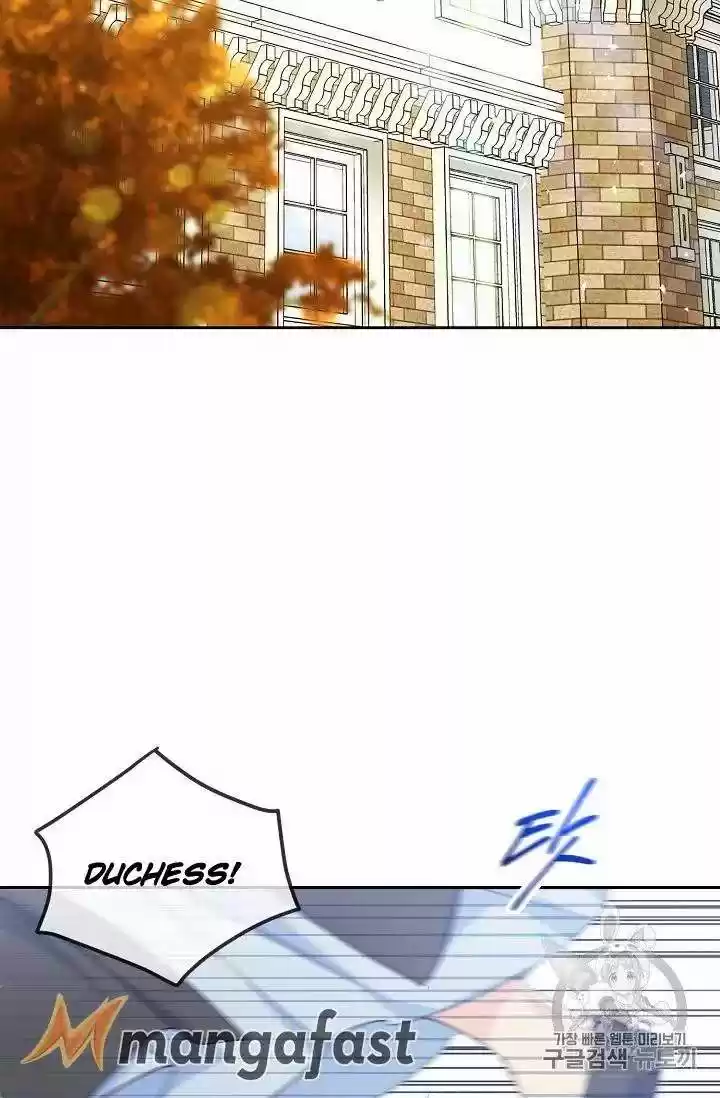 The Duchess' 50 Tea Recipes Chapter 74