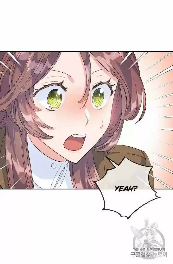 The Duchess' 50 Tea Recipes Chapter 74