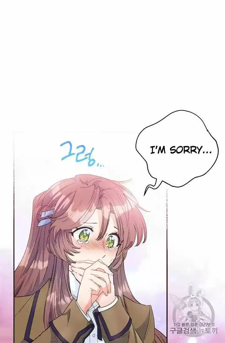 The Duchess' 50 Tea Recipes Chapter 75