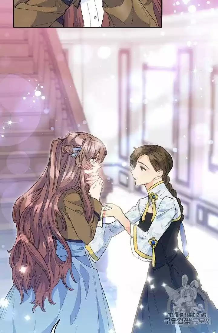 The Duchess' 50 Tea Recipes Chapter 75