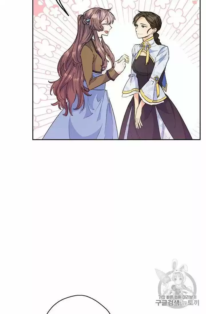 The Duchess' 50 Tea Recipes Chapter 75