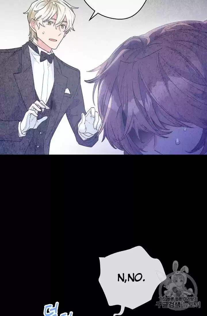 The Duchess' 50 Tea Recipes Chapter 75