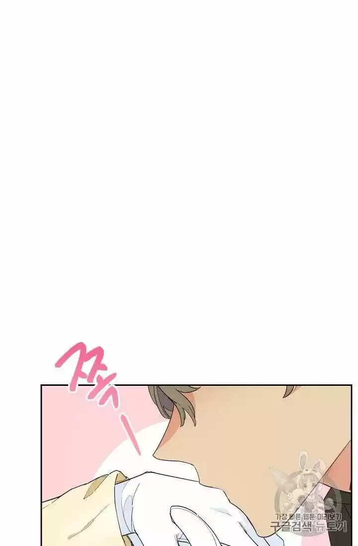 The Duchess' 50 Tea Recipes Chapter 75