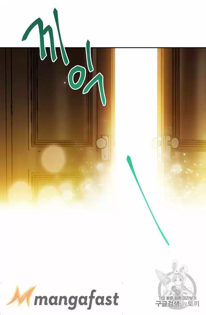 The Duchess' 50 Tea Recipes Chapter 75