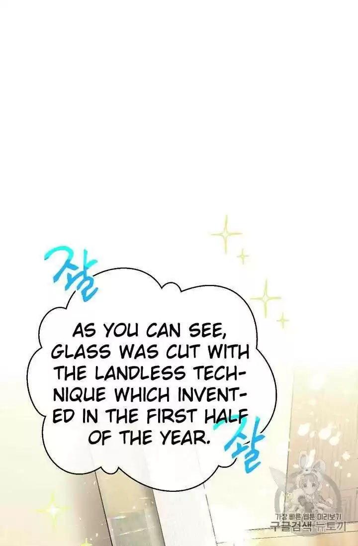 The Duchess' 50 Tea Recipes Chapter 75