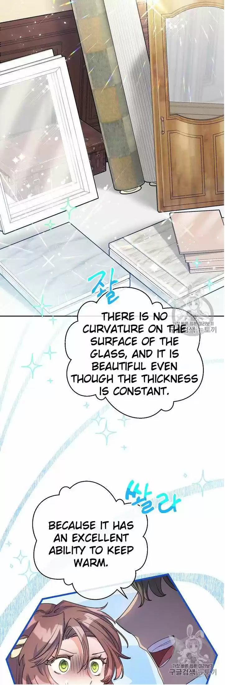 The Duchess' 50 Tea Recipes Chapter 75