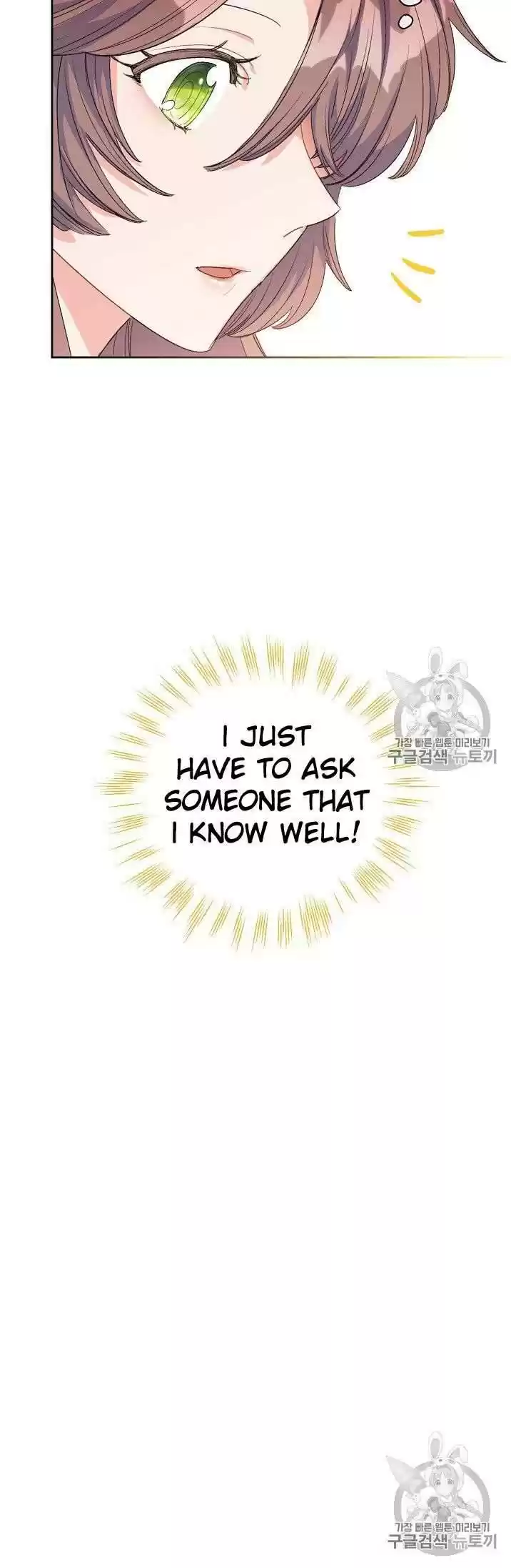 The Duchess' 50 Tea Recipes Chapter 75