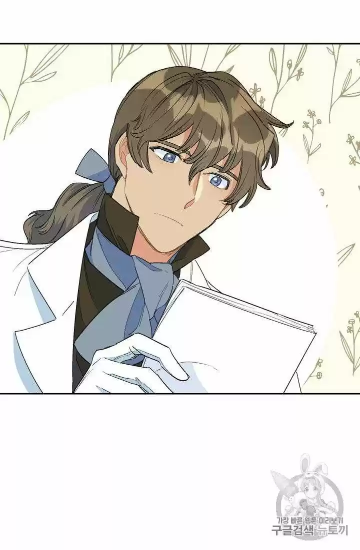 The Duchess' 50 Tea Recipes Chapter 75