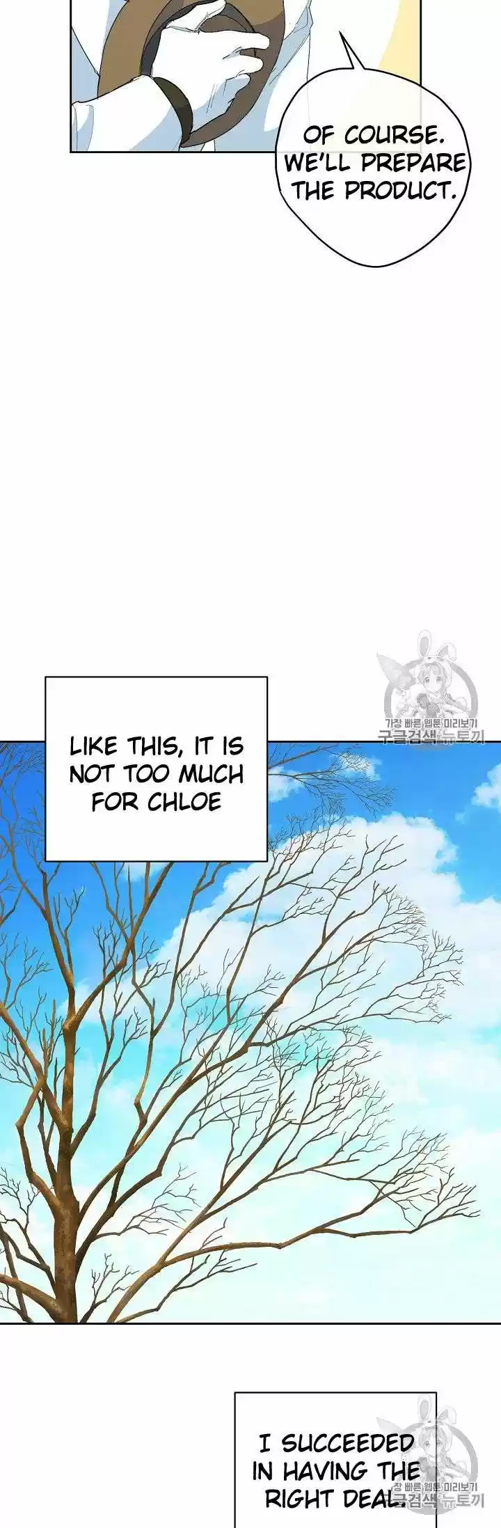 The Duchess' 50 Tea Recipes Chapter 75