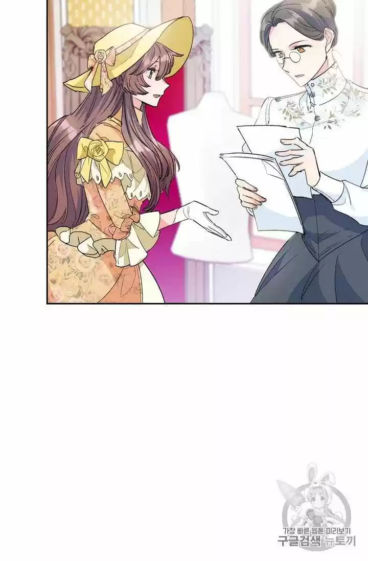 The Duchess' 50 Tea Recipes Chapter 75