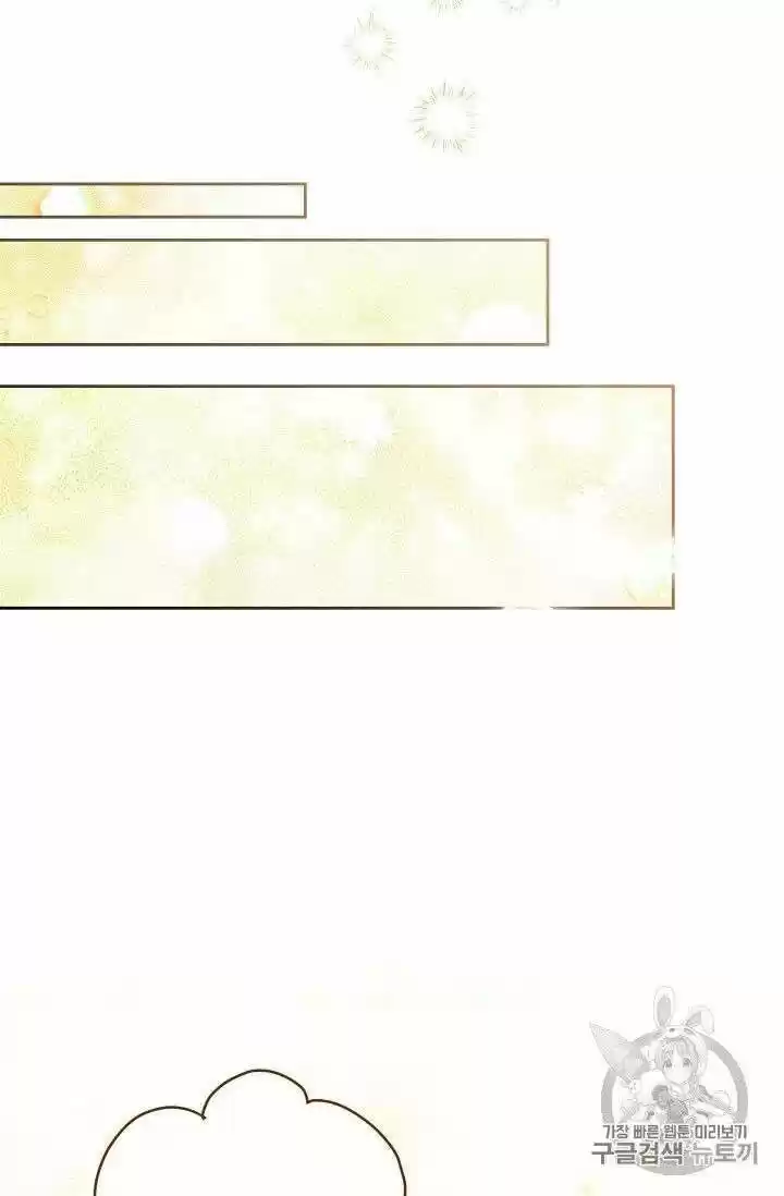 The Duchess' 50 Tea Recipes Chapter 75