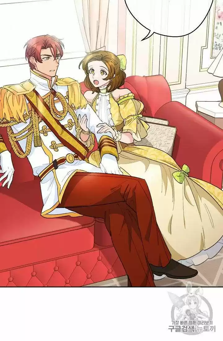 The Duchess' 50 Tea Recipes Chapter 76