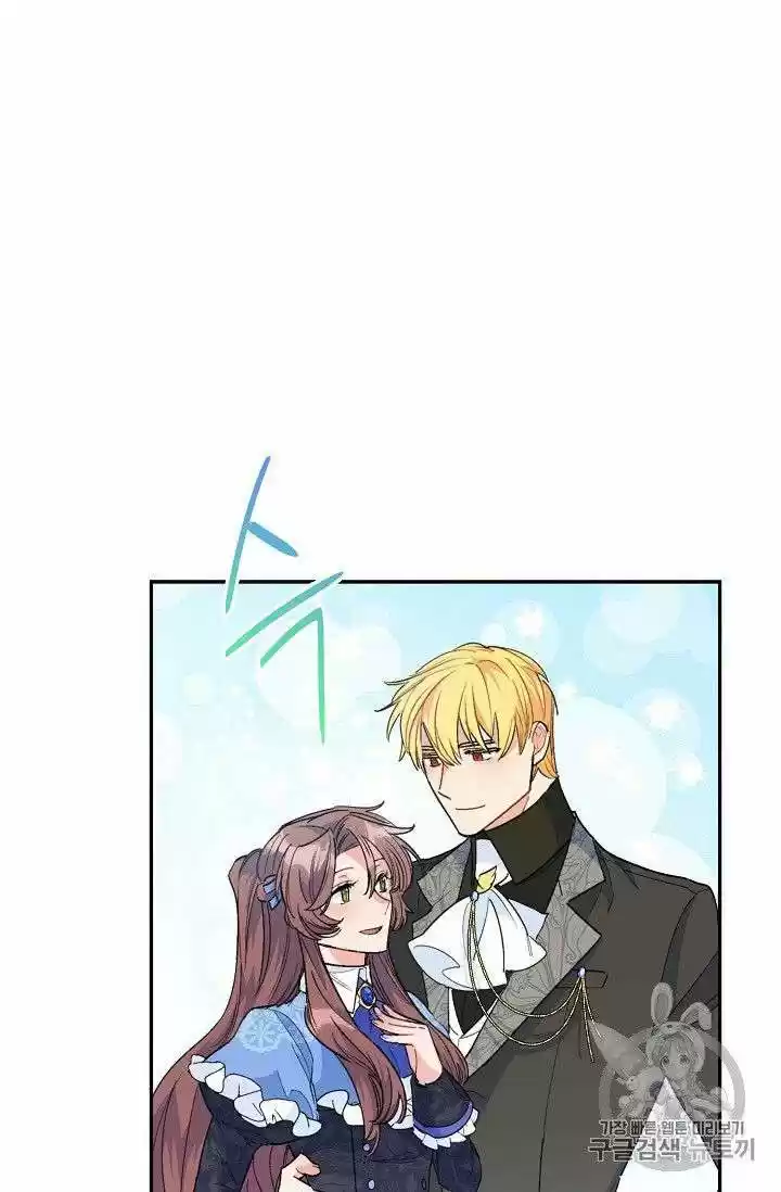 The Duchess' 50 Tea Recipes Chapter 76