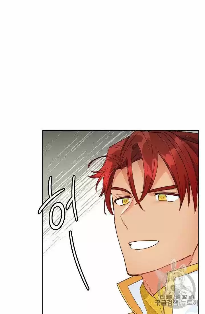 The Duchess' 50 Tea Recipes Chapter 76