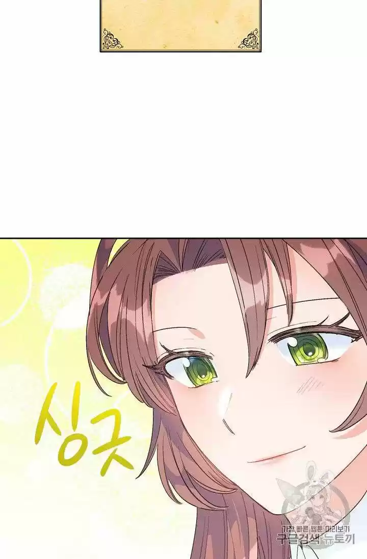 The Duchess' 50 Tea Recipes Chapter 76