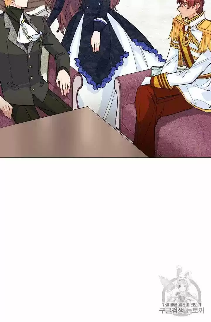 The Duchess' 50 Tea Recipes Chapter 76