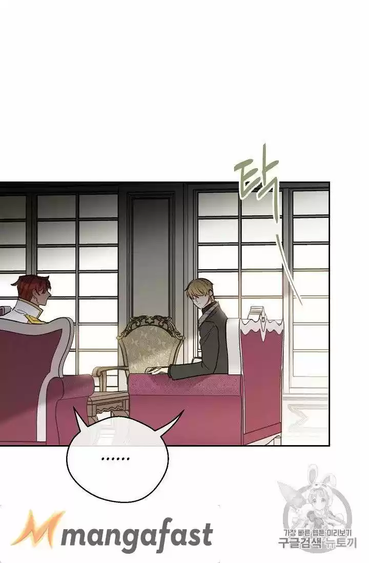 The Duchess' 50 Tea Recipes Chapter 76